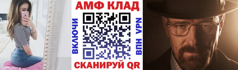 ссылка на мегу как зайти наркошоп Урень АМФЕТАМИН 97%
