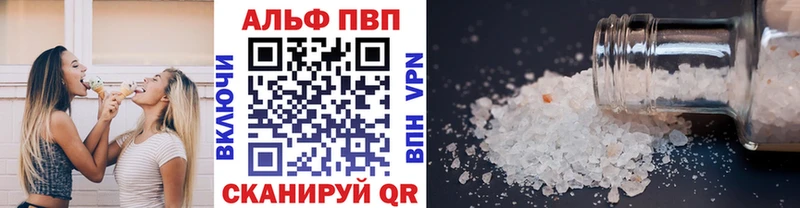 A PVP СК КРИС  купить закладку  Урень 