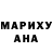 МДМА молли Fresh Stucco