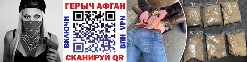 Героин VHQ Урень