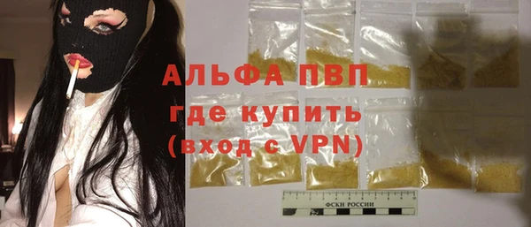 ALPHA PVP Козловка