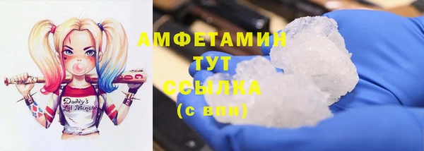 спиды Кодинск