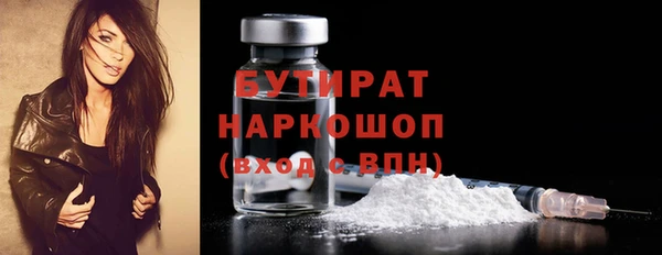 бошки Костерёво