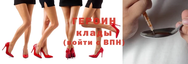 героин Коряжма