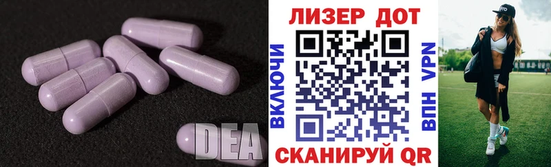 Лсд 25 экстази кислота купить наркоту Урень