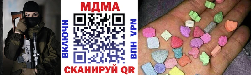 МДМА Molly  продажа наркотиков  Урень 