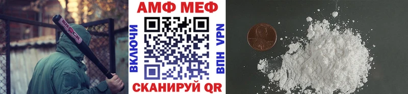 кракен ссылки Урень Метамфетамин Декстрометамфетамин 99.9%