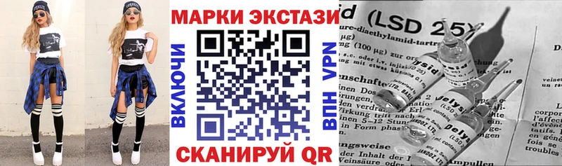 Марки 25I-NBOMe 1,8мг  Урень 